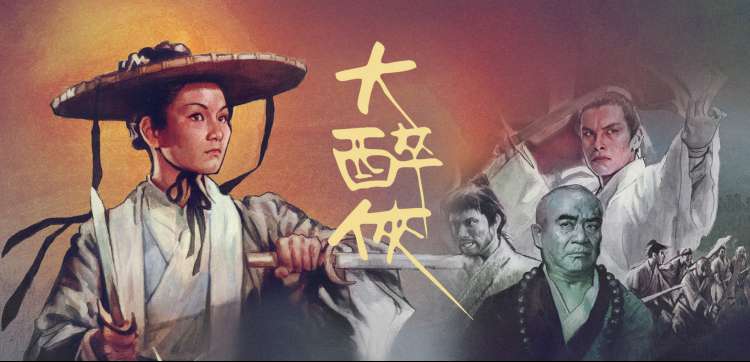 热播大剧《星落凝成糖》封面