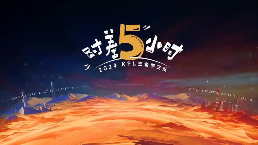 热播大剧《平凡之路》封面