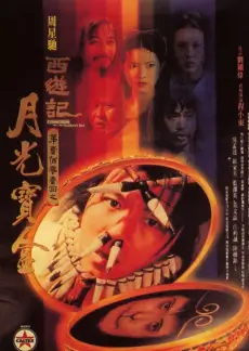 综艺《萌探探探案4》封面