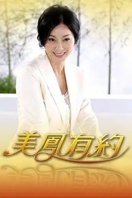 综艺《王牌对王牌9》封面