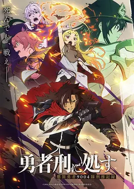 动漫《吞噬星空》封面