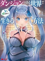 短剧《天眼神医》封面